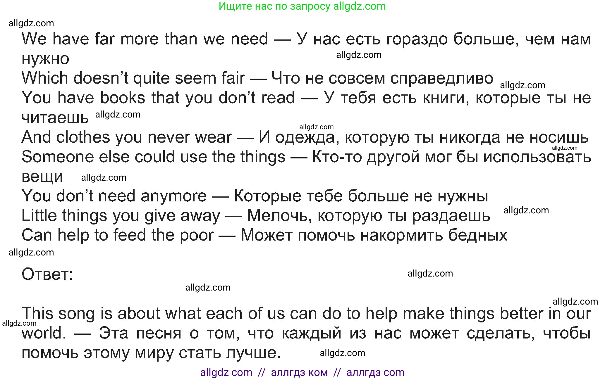 Английский язык (english), 8 класс Учебник (Student's book), авторы: Ваулина Юлия Евгеньевна (Vaulina Julia), Дули Дженни (Dooley Jenny), Подоляко Ольга Евгеньевна (Podolyako Olga), Эванс Вирджиния (Evans Virginia), издательство Просвещение, Москва, 2023, бирюзового цвета, страница 155, номер 1, Решение 2023-2027 (продолжение 2)