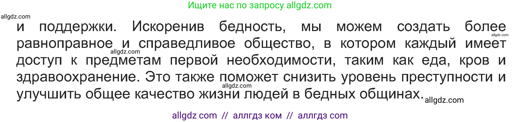 Английский язык (english), 8 класс Учебник (Student's book), авторы: Ваулина Юлия Евгеньевна (Vaulina Julia), Дули Дженни (Dooley Jenny), Подоляко Ольга Евгеньевна (Podolyako Olga), Эванс Вирджиния (Evans Virginia), издательство Просвещение, Москва, 2023, бирюзового цвета, страница 155, номер 3, Решение 2023-2027 (продолжение 2)