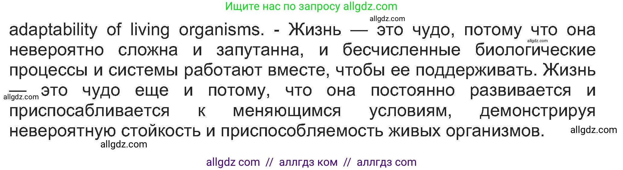 Английский язык (english), 8 класс Учебник (Student's book), авторы: Ваулина Юлия Евгеньевна (Vaulina Julia), Дули Дженни (Dooley Jenny), Подоляко Ольга Евгеньевна (Podolyako Olga), Эванс Вирджиния (Evans Virginia), издательство Просвещение, Москва, 2023, бирюзового цвета, страница 156, номер 1, Решение 2023-2027 (продолжение 2)