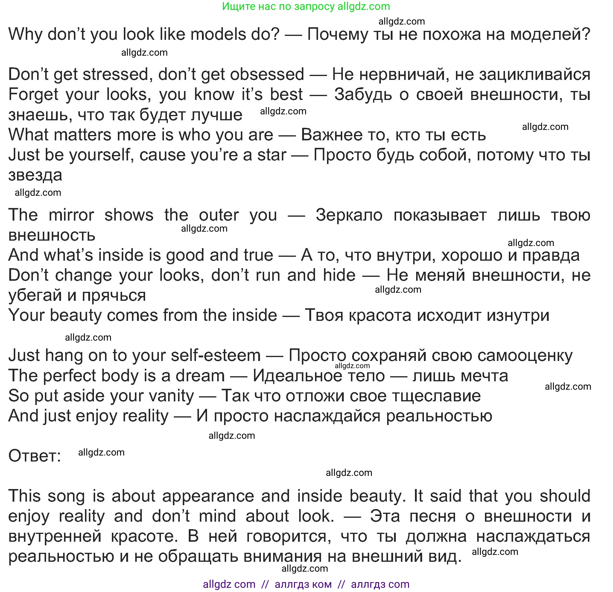 Английский язык (english), 8 класс Учебник (Student's book), авторы: Ваулина Юлия Евгеньевна (Vaulina Julia), Дули Дженни (Dooley Jenny), Подоляко Ольга Евгеньевна (Podolyako Olga), Эванс Вирджиния (Evans Virginia), издательство Просвещение, Москва, 2023, бирюзового цвета, страница 156, номер 1, Решение 2023-2027 (продолжение 2)