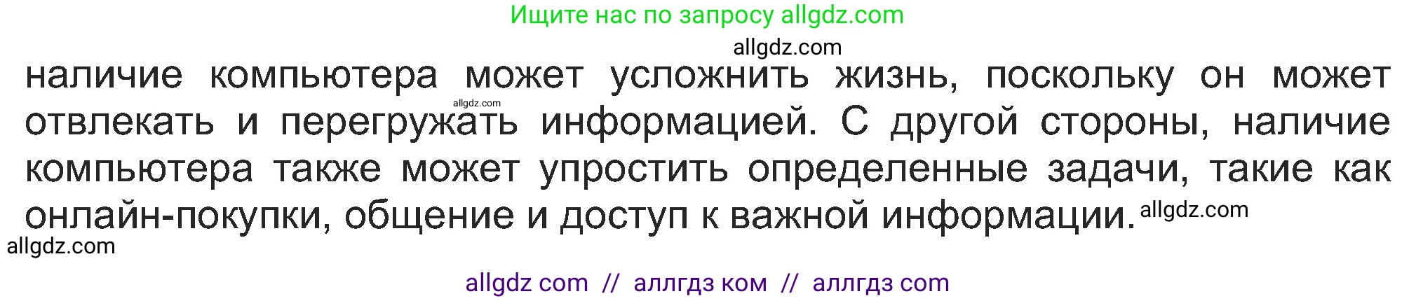 Английский язык (english), 8 класс Учебник (Student's book), авторы: Ваулина Юлия Евгеньевна (Vaulina Julia), Дули Дженни (Dooley Jenny), Подоляко Ольга Евгеньевна (Podolyako Olga), Эванс Вирджиния (Evans Virginia), издательство Просвещение, Москва, 2023, бирюзового цвета, страница 158, номер 3, Решение 2023-2027 (продолжение 2)
