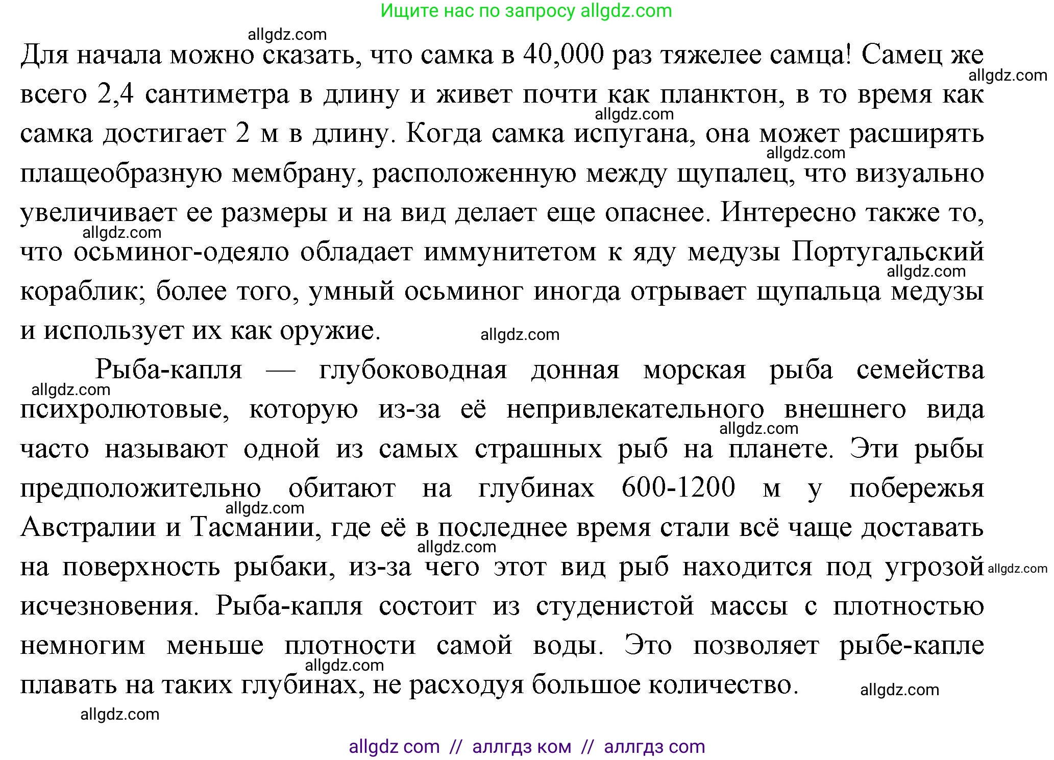 Биология, 8 класс Учебник, авторы: Пасечник Владимир Васильевич, Суматохин Сергей Витальевич, Гапонюк Зоя Георгиевна, издательство Просвещение, Москва, 2023, белого цвета, страница 147, номер 7, Решение (продолжение 6)