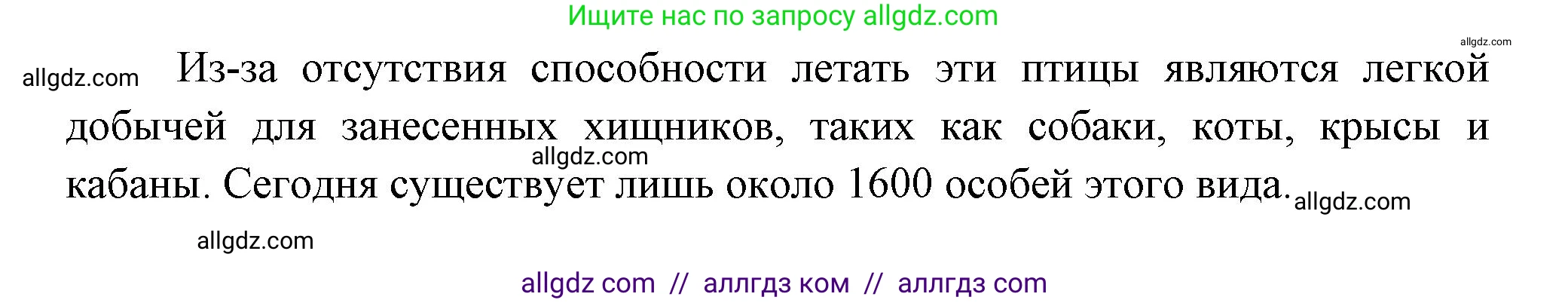 Биология, 8 класс Учебник, авторы: Пасечник Владимир Васильевич, Суматохин Сергей Витальевич, Гапонюк Зоя Георгиевна, издательство Просвещение, Москва, 2023, белого цвета, страница 232, номер 1, Решение (продолжение 2)