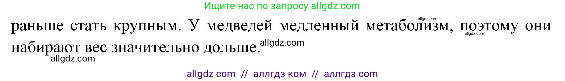 Биология, 8 класс рабочая тетрадь, авторы: Суматохин Сергей Витальевич, Пасечник Владимир Васильевич, Гапонюк Зоя Георгиевна, издательство Просвещение, Москва, 2023, оранжевого цвета, страница 128, номер 5, Решение (продолжение 2)