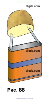 Физика, 8 класс Учебник, автор: Пёрышкин И М, издательство Просвещение, Москва, 2023, белого цвета, страница 137, номер 1, Условие (продолжение 2)