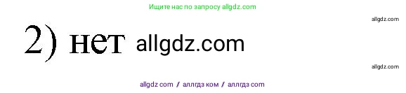 Физика, 8 класс Учебник, автор: Пёрышкин И М, издательство Просвещение, Москва, 2023, белого цвета, страница 137, номер 2, Решение 1