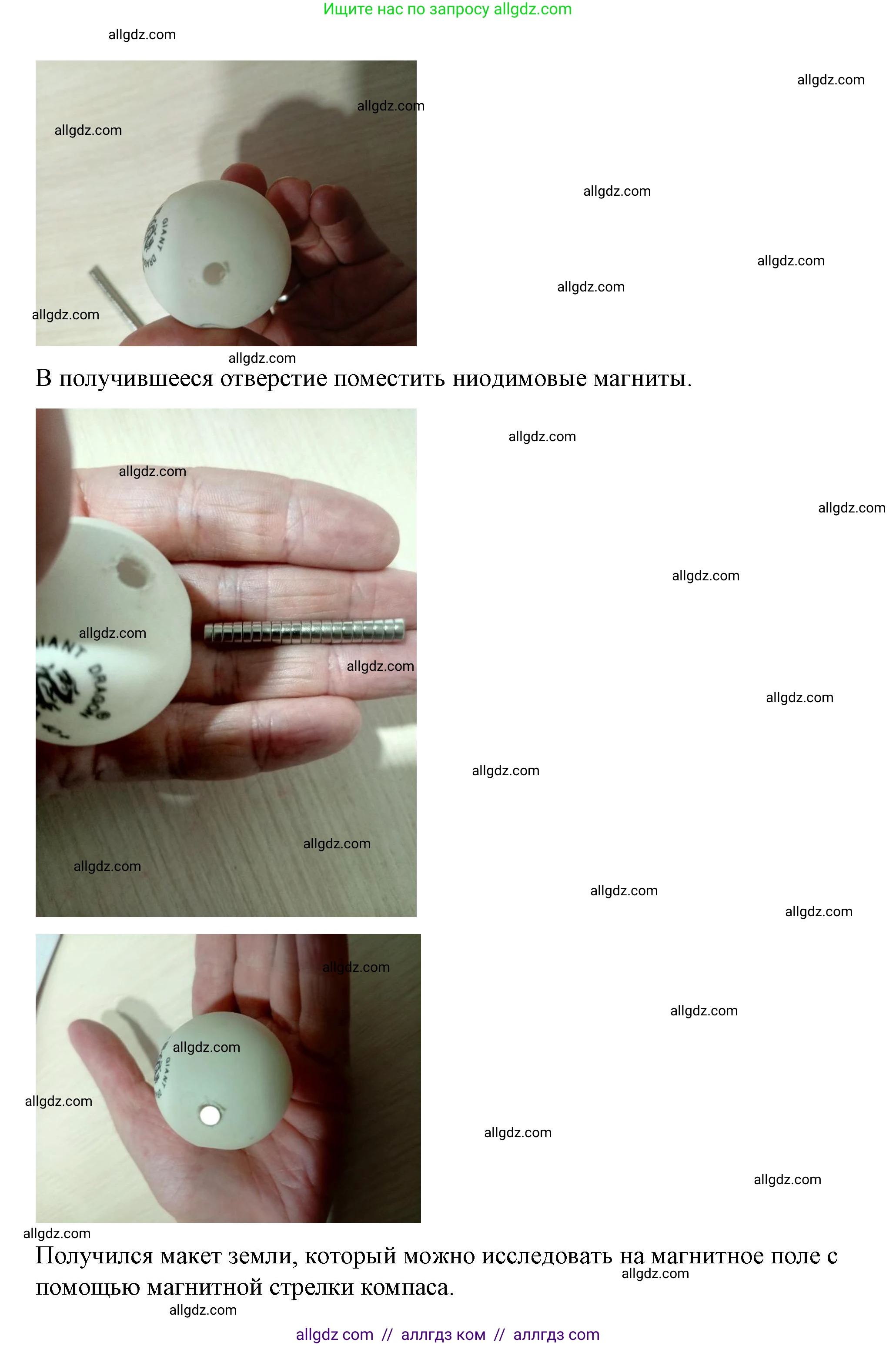 Физика, 8 класс Учебник, автор: Пёрышкин И М, издательство Просвещение, Москва, 2023, белого цвета, страница 228, номер 2, Решение 1 (продолжение 2)