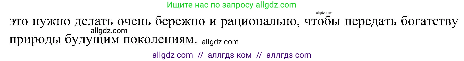 География, 8 класс Учебник, авторы: Алексеев Александр Иванович, Николина Вера Викторовна, Липкина Елена Карловна, Болысов Сергей Иванович, Кузнецова Галина Юрьевна, издательство Просвещение, Москва, 2023, жёлтого цвета, страница 33, номер 7, Решение (продолжение 2)
