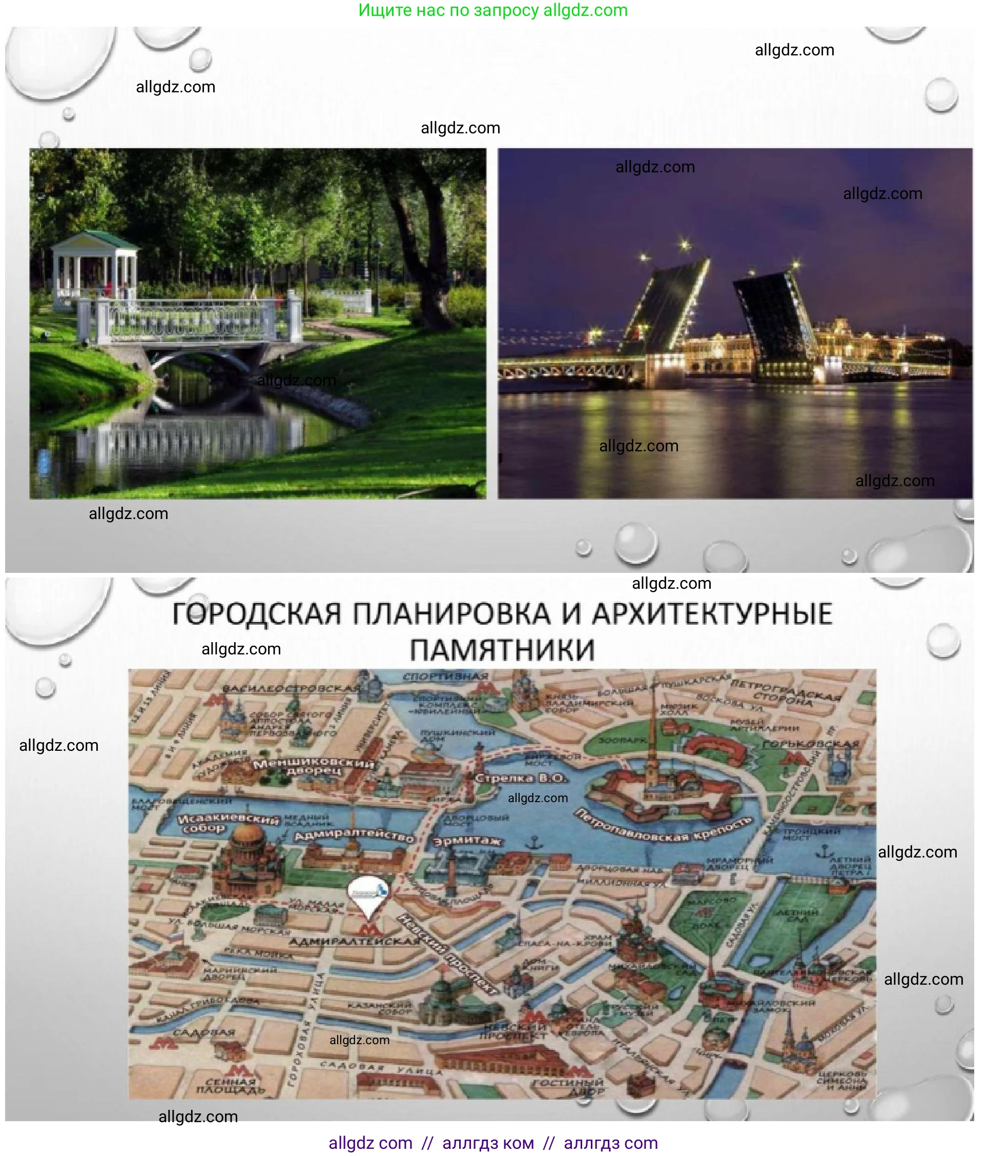 География, 8 класс Учебник, авторы: Алексеев Александр Иванович, Николина Вера Викторовна, Липкина Елена Карловна, Болысов Сергей Иванович, Кузнецова Галина Юрьевна, издательство Просвещение, Москва, 2023, жёлтого цвета, страница 62, Решение (продолжение 3)