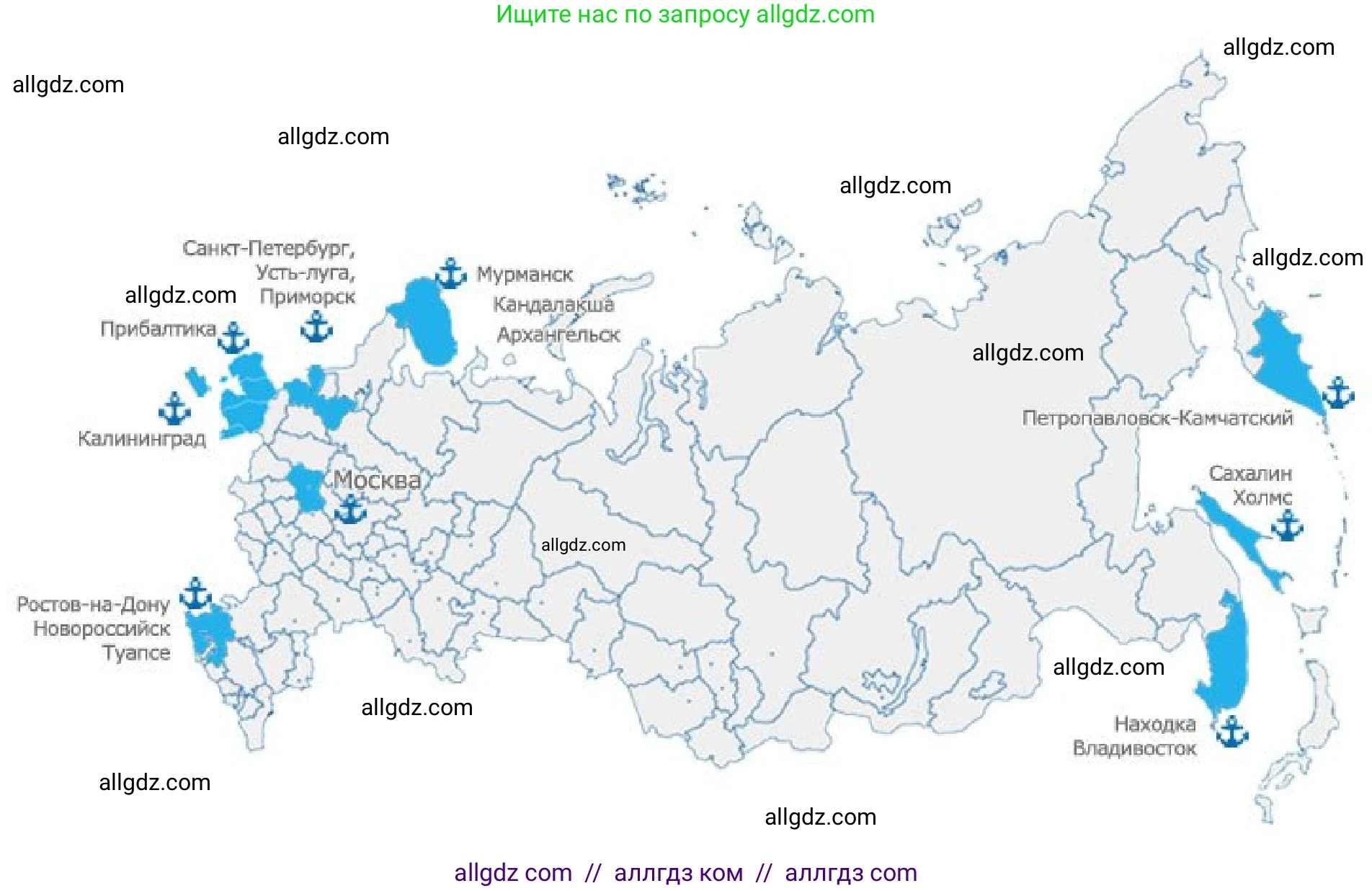 География, 8 класс Учебник, авторы: Алексеев Александр Иванович, Николина Вера Викторовна, Липкина Елена Карловна, Болысов Сергей Иванович, Кузнецова Галина Юрьевна, издательство Просвещение, Москва, 2023, жёлтого цвета, страница 139, номер 7, Решение (продолжение 2)