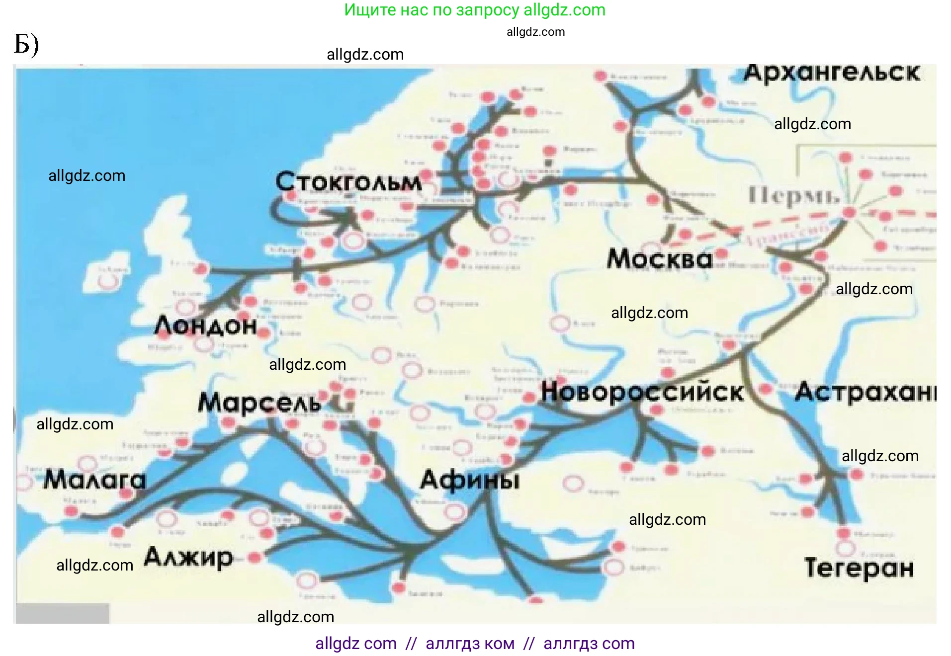 География, 8 класс Учебник, авторы: Алексеев Александр Иванович, Николина Вера Викторовна, Липкина Елена Карловна, Болысов Сергей Иванович, Кузнецова Галина Юрьевна, издательство Просвещение, Москва, 2023, жёлтого цвета, страница 139, номер 8, Решение (продолжение 2)