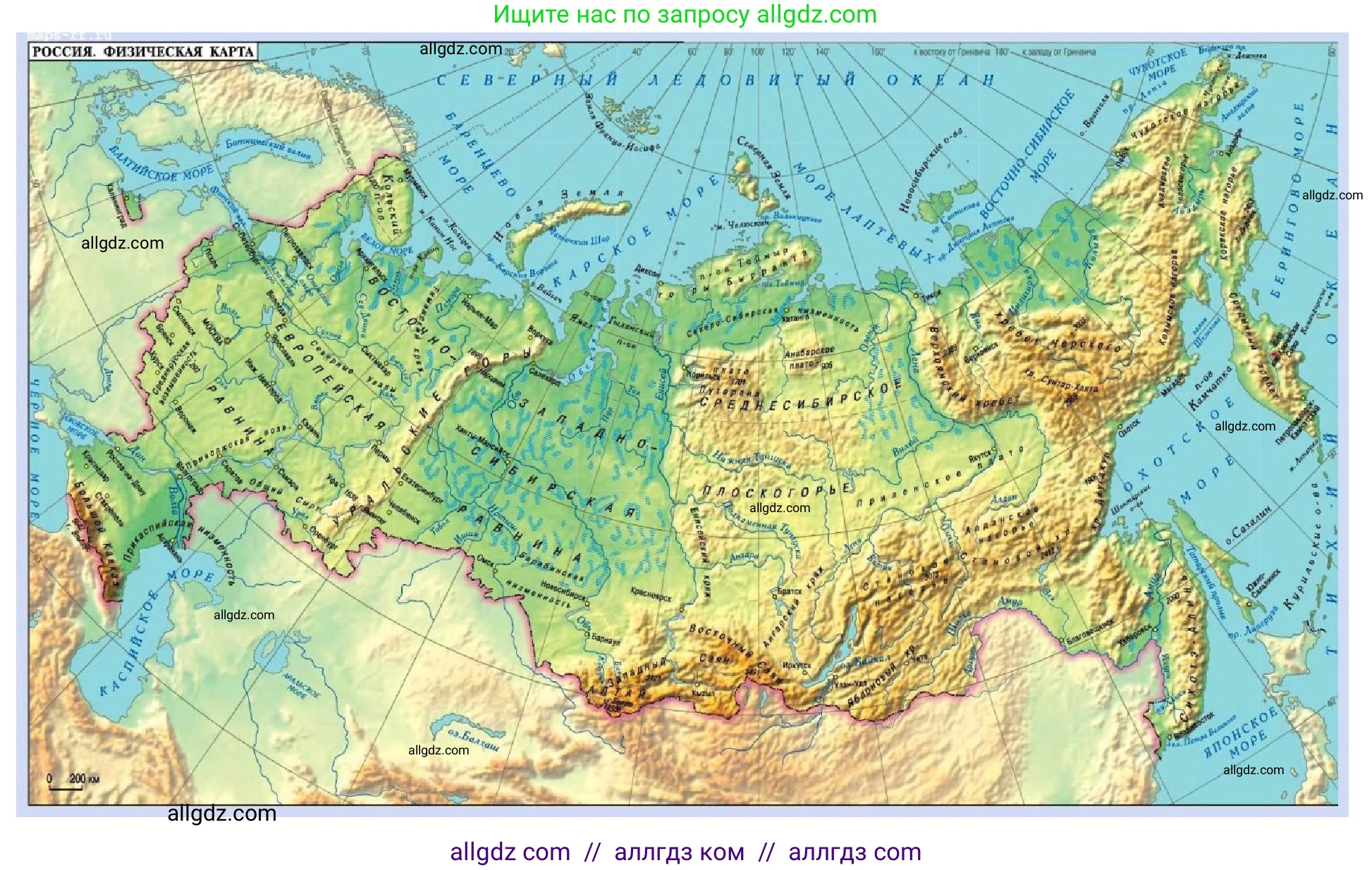 География, 8 класс Учебник, авторы: Алексеев Александр Иванович, Николина Вера Викторовна, Липкина Елена Карловна, Болысов Сергей Иванович, Кузнецова Галина Юрьевна, издательство Просвещение, Москва, 2023, жёлтого цвета, страница 159, номер 2, Решение (продолжение 2)