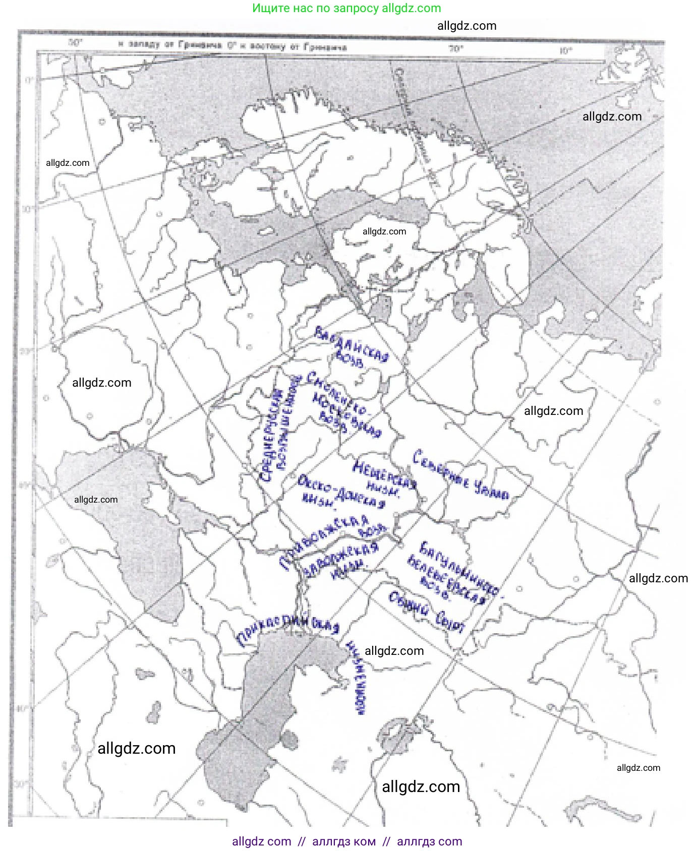 География, 8 класс Учебник, авторы: Алексеев Александр Иванович, Николина Вера Викторовна, Липкина Елена Карловна, Болысов Сергей Иванович, Кузнецова Галина Юрьевна, издательство Просвещение, Москва, 2023, жёлтого цвета, страница 193, номер 7, Решение (продолжение 2)