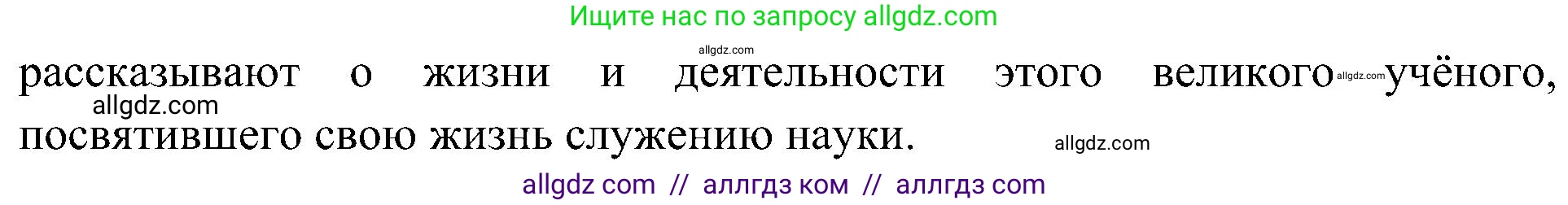 География, 8 класс Учебник, авторы: Алексеев Александр Иванович, Николина Вера Викторовна, Липкина Елена Карловна, Болысов Сергей Иванович, Кузнецова Галина Юрьевна, издательство Просвещение, Москва, 2023, жёлтого цвета, страница 199, номер 7, Решение (продолжение 4)