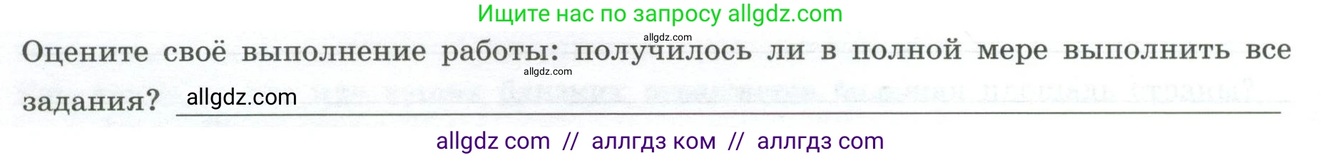 География, 8 класс Практические работы, автор: Дубинина Софья Петровна, издательство Просвещение, Москва, 2023, жёлтого цвета, страница 8, номер 2, Условие