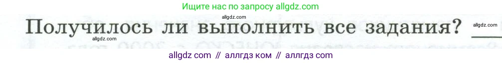География, 8 класс Практические работы, автор: Дубинина Софья Петровна, издательство Просвещение, Москва, 2023, жёлтого цвета, страница 11, номер 1, Условие