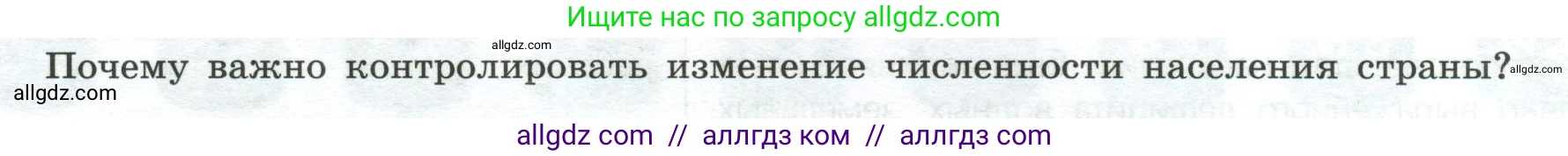 География, 8 класс Практические работы, автор: Дубинина Софья Петровна, издательство Просвещение, Москва, 2023, жёлтого цвета, страница 18, номер 1, Условие
