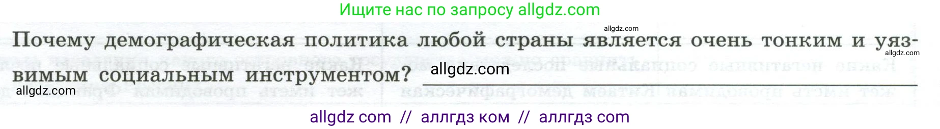 География, 8 класс Практические работы, автор: Дубинина Софья Петровна, издательство Просвещение, Москва, 2023, жёлтого цвета, страница 18, номер 3, Условие