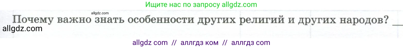 География, 8 класс Практические работы, автор: Дубинина Софья Петровна, издательство Просвещение, Москва, 2023, жёлтого цвета, страница 23, номер 1, Условие