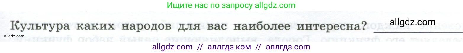 География, 8 класс Практические работы, автор: Дубинина Софья Петровна, издательство Просвещение, Москва, 2023, жёлтого цвета, страница 23, номер 3, Условие