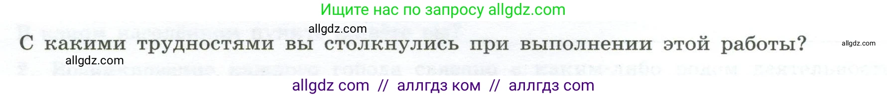 География, 8 класс Практические работы, автор: Дубинина Софья Петровна, издательство Просвещение, Москва, 2023, жёлтого цвета, страница 26, номер 4, Условие