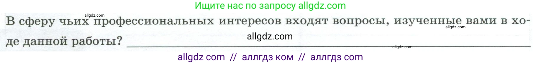 География, 8 класс Практические работы, автор: Дубинина Софья Петровна, издательство Просвещение, Москва, 2023, жёлтого цвета, страница 32, номер 2, Условие