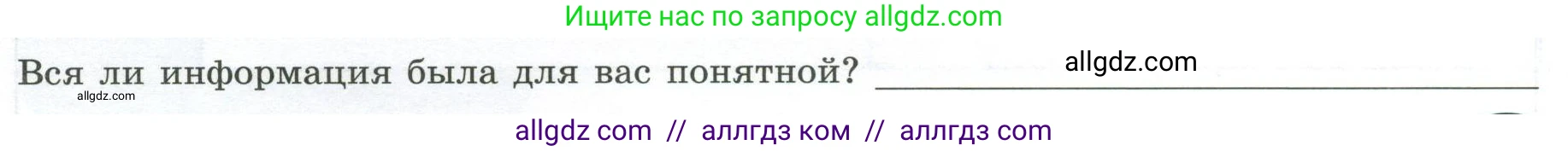 География, 8 класс Практические работы, автор: Дубинина Софья Петровна, издательство Просвещение, Москва, 2023, жёлтого цвета, страница 32, номер 3, Условие