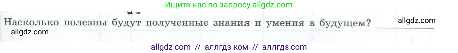 География, 8 класс Практические работы, автор: Дубинина Софья Петровна, издательство Просвещение, Москва, 2023, жёлтого цвета, страница 35, номер 2, Условие