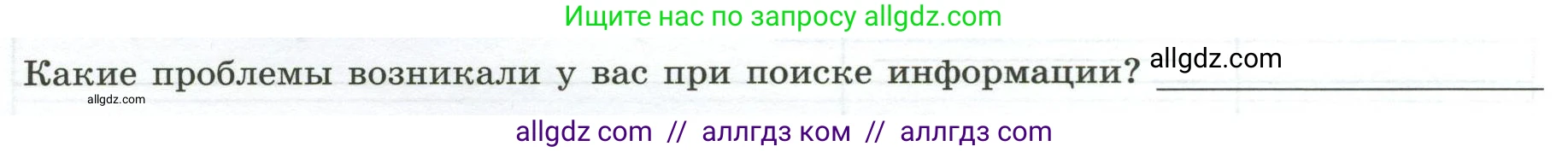 География, 8 класс Практические работы, автор: Дубинина Софья Петровна, издательство Просвещение, Москва, 2023, жёлтого цвета, страница 46, номер 1, Условие
