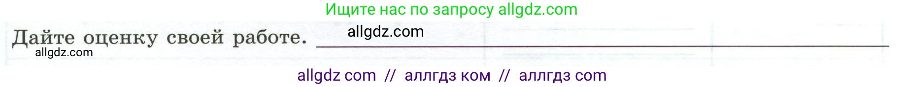 География, 8 класс Практические работы, автор: Дубинина Софья Петровна, издательство Просвещение, Москва, 2023, жёлтого цвета, страница 46, номер 3, Условие