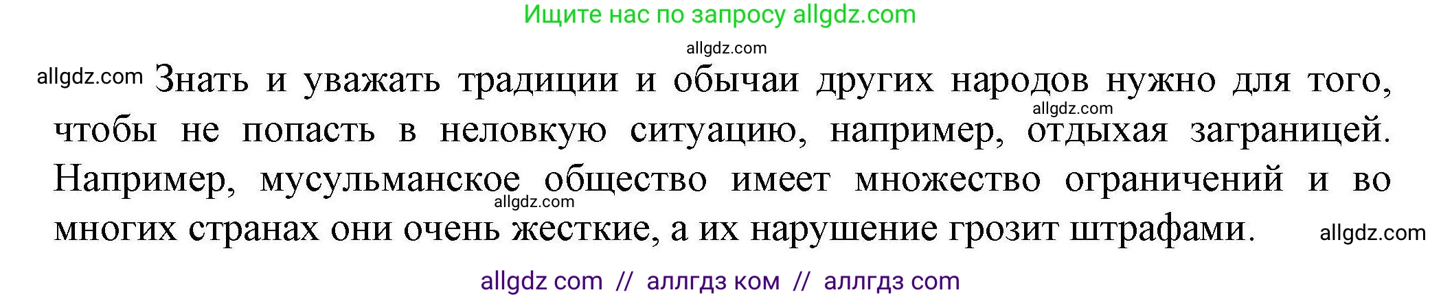 География, 8 класс Практические работы, автор: Дубинина Софья Петровна, издательство Просвещение, Москва, 2023, жёлтого цвета, страница 23, номер 1, Решение