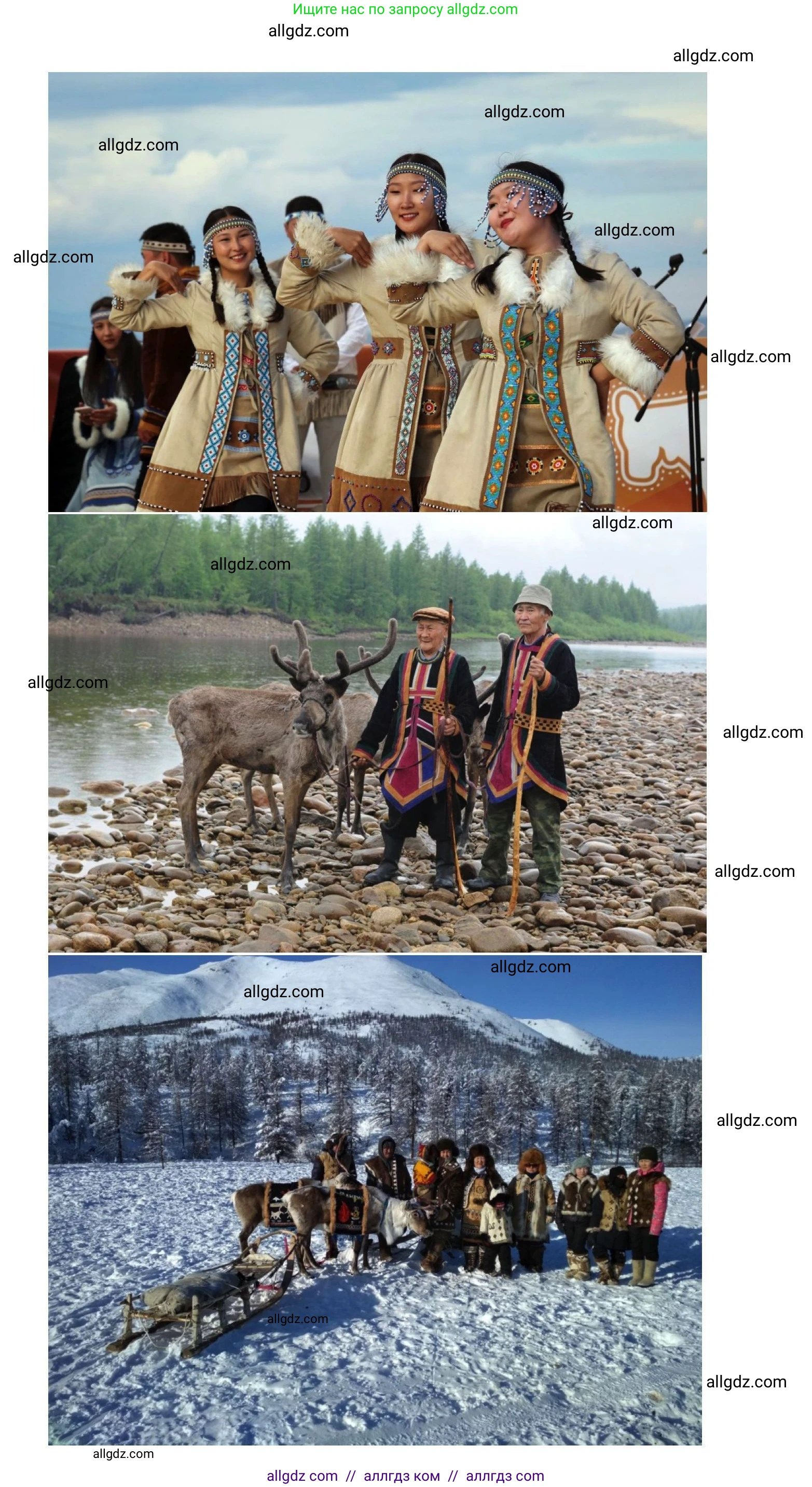 География, 8 класс Практические работы, автор: Дубинина Софья Петровна, издательство Просвещение, Москва, 2023, жёлтого цвета, страница 23, номер 3, Решение (продолжение 2)