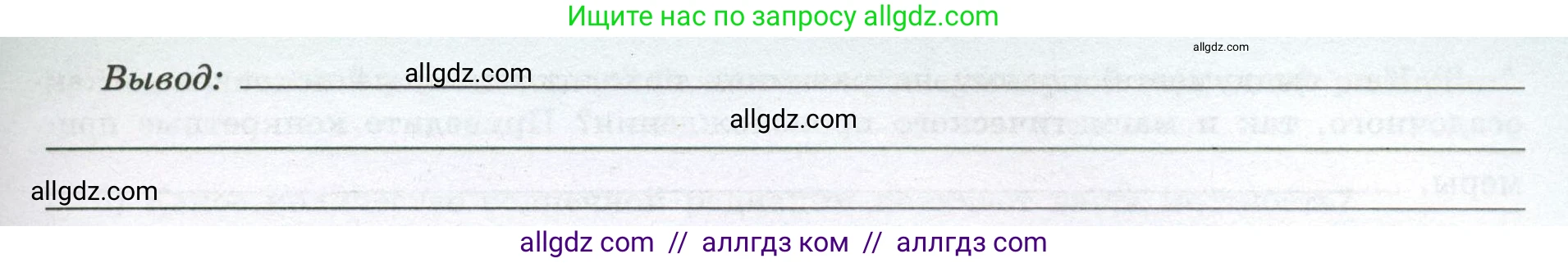 География, 8 класс Мой тренажёр, автор: Николина Вера Викторовна, издательство Просвещение, Москва, 2023, жёлтого цвета, страница 32, номер 2, Условие (продолжение 2)