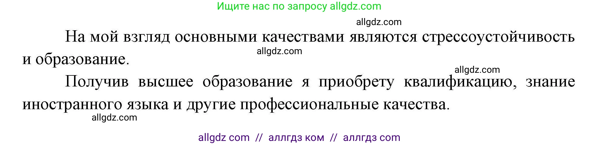 География, 8 класс Мой тренажёр, автор: Николина Вера Викторовна, издательство Просвещение, Москва, 2023, жёлтого цвета, страница 20, номер 15, Решение (продолжение 2)