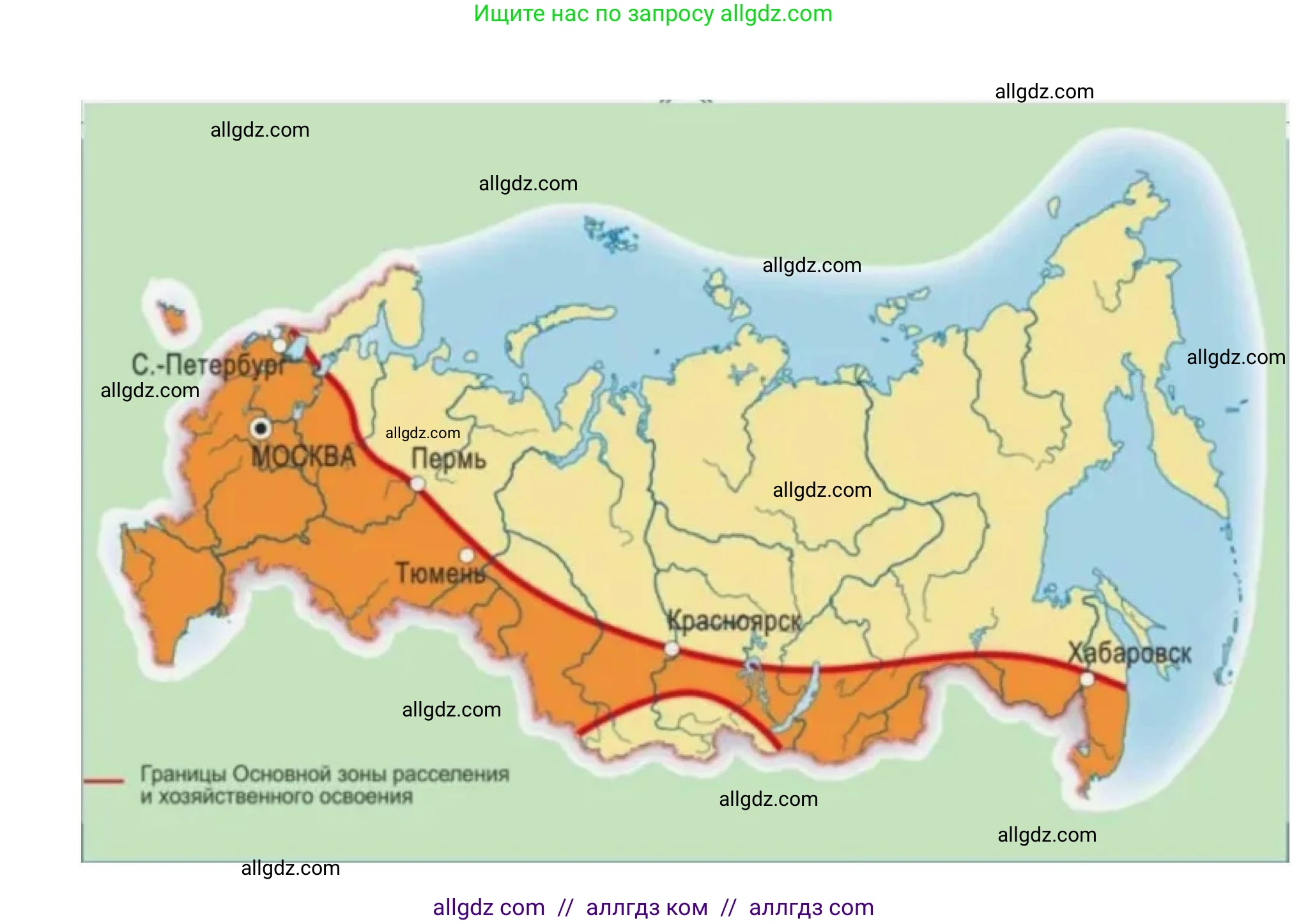 География, 8 класс Мой тренажёр, автор: Николина Вера Викторовна, издательство Просвещение, Москва, 2023, жёлтого цвета, страница 20, номер 17, Решение
