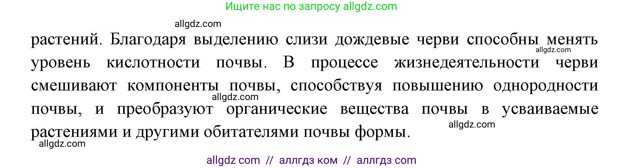 География, 8 класс Мой тренажёр, автор: Николина Вера Викторовна, издательство Просвещение, Москва, 2023, жёлтого цвета, страница 40, номер 23, Решение (продолжение 2)