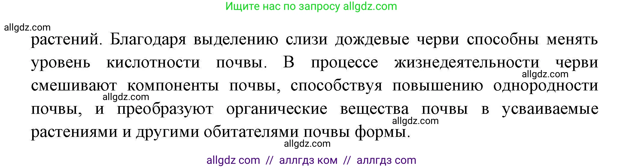 География, 8 класс Мой тренажёр, автор: Николина Вера Викторовна, издательство Просвещение, Москва, 2023, жёлтого цвета, страница 40, номер 23, Решение (продолжение 3)