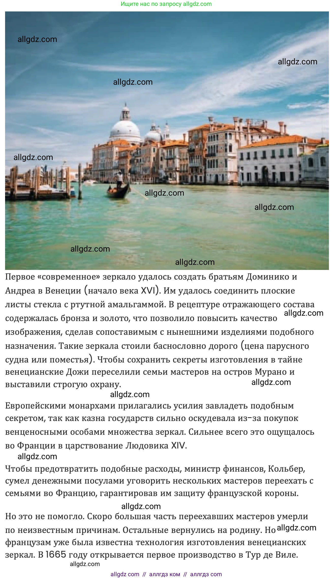 Химия, 8 класс Учебник, автор: Габриелян Олег Саргисович, издательство Просвещение, Москва, 2021, белого цвета, страница 85, номер 5, Решение
