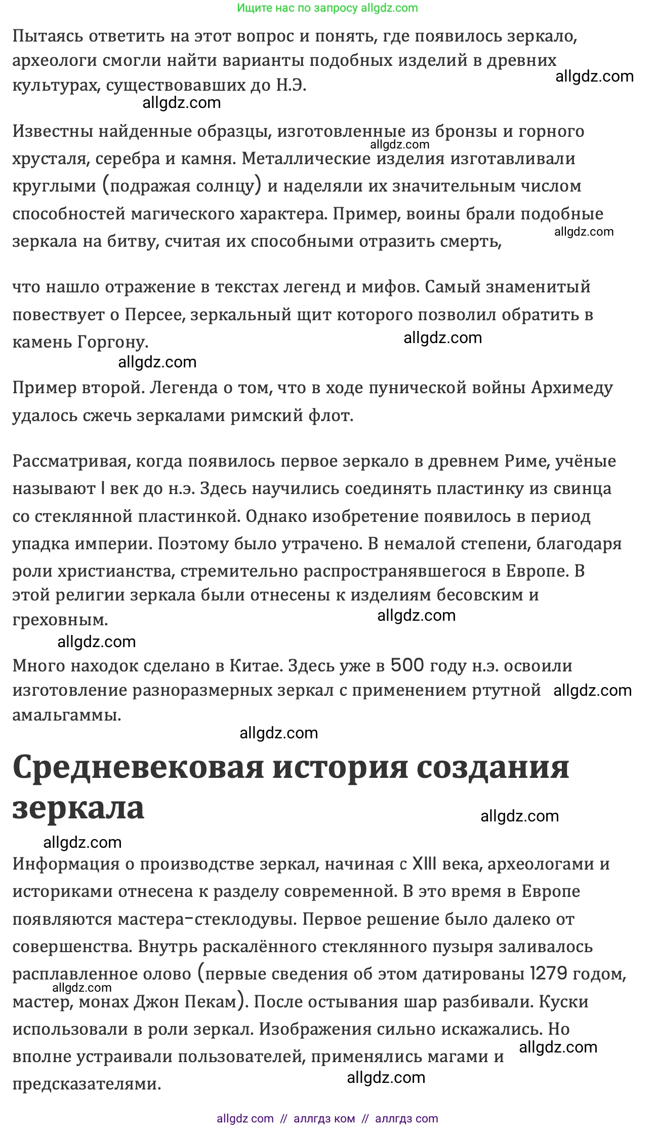Химия, 8 класс Учебник, автор: Габриелян Олег Саргисович, издательство Просвещение, Москва, 2021, белого цвета, страница 85, номер 5, Решение (продолжение 2)