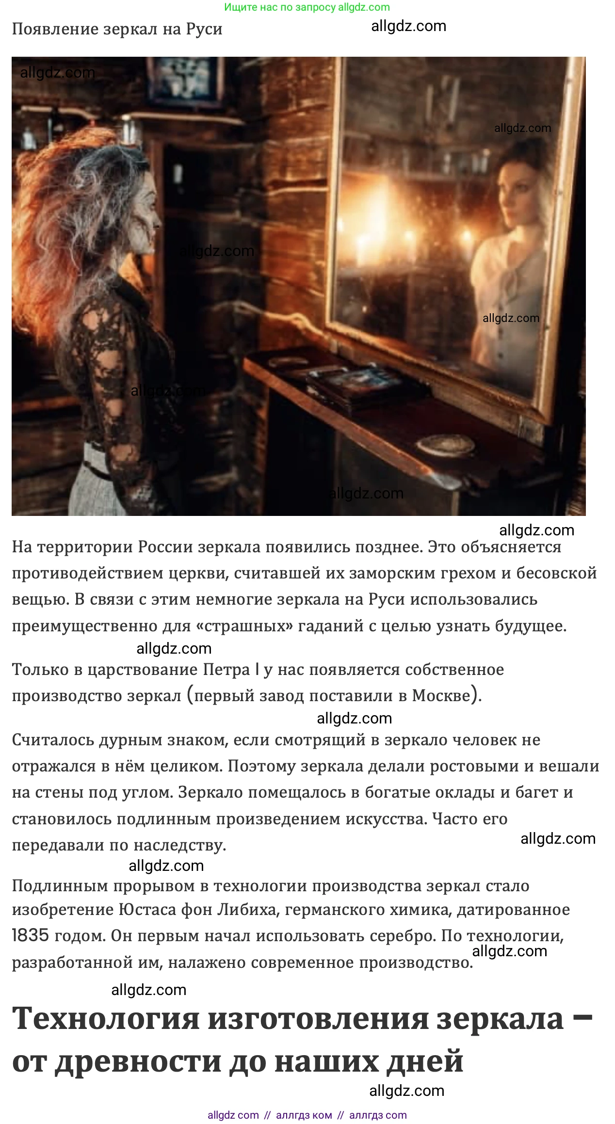 Химия, 8 класс Учебник, автор: Габриелян Олег Саргисович, издательство Просвещение, Москва, 2021, белого цвета, страница 85, номер 5, Решение (продолжение 3)