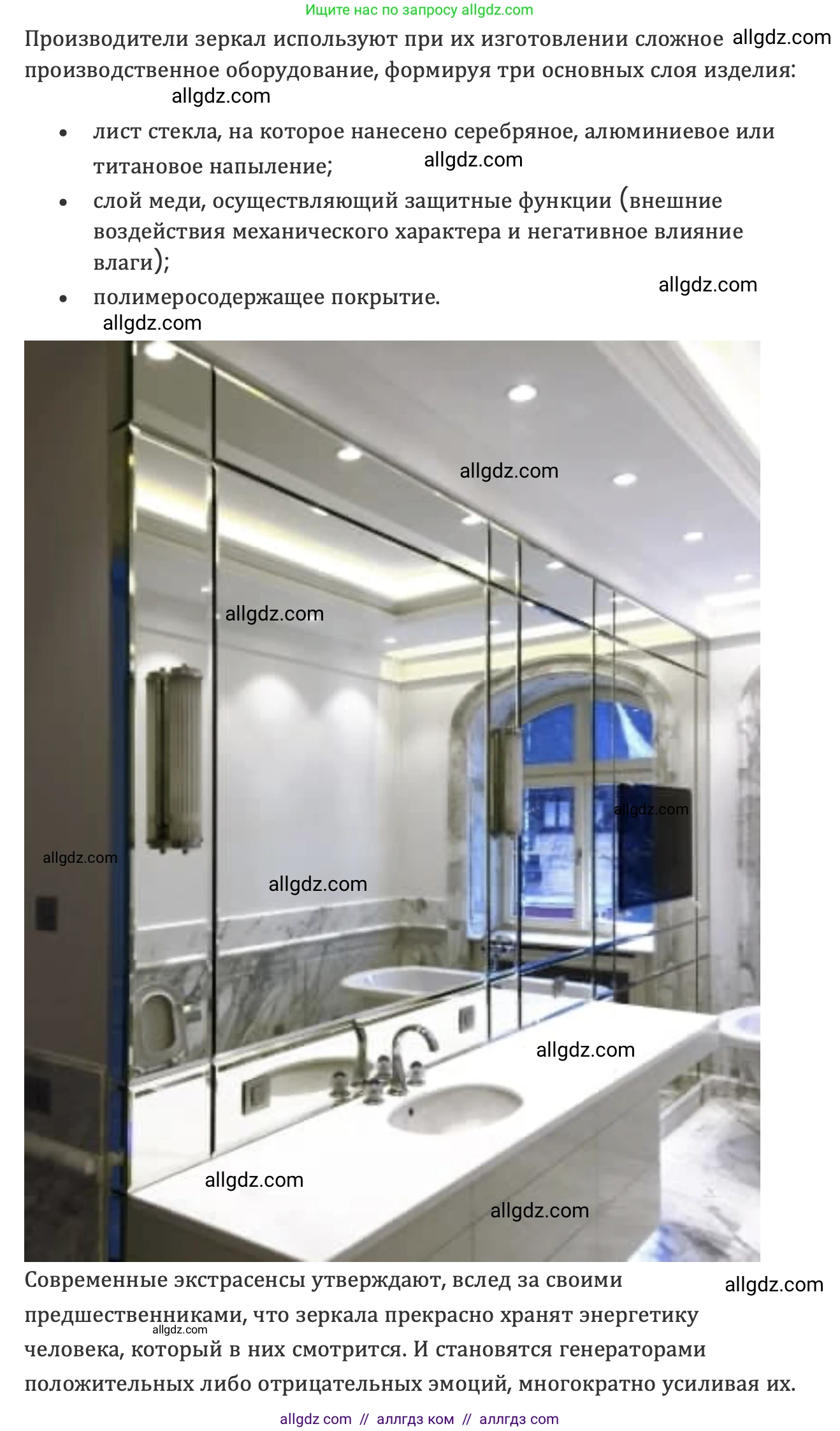 Химия, 8 класс Учебник, автор: Габриелян Олег Саргисович, издательство Просвещение, Москва, 2021, белого цвета, страница 85, номер 5, Решение (продолжение 4)