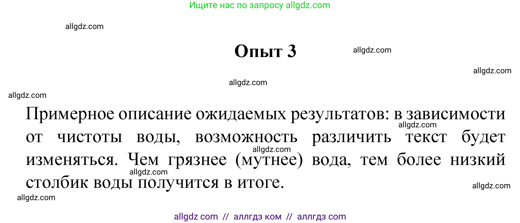 Химия, 8 класс Учебник, автор: Габриелян Олег Саргисович, издательство Просвещение, Москва, 2021, белого цвета, страница 206, номер 3, Решение