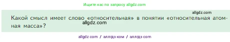 Химия, 8 класс Учебник, авторы: Габриелян Олег Саргисович, Остроумов Игорь Геннадьевич, Сладков Сергей Анатольевич, издательство Просвещение, Москва, 2023, белого цвета, страница 37, Условие