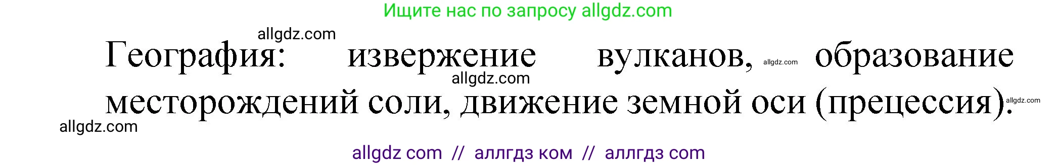 Химия, 8 класс Учебник, авторы: Габриелян Олег Саргисович, Остроумов Игорь Геннадьевич, Сладков Сергей Анатольевич, издательство Просвещение, Москва, 2023, белого цвета, страница 15, номер 3, Решение (продолжение 2)