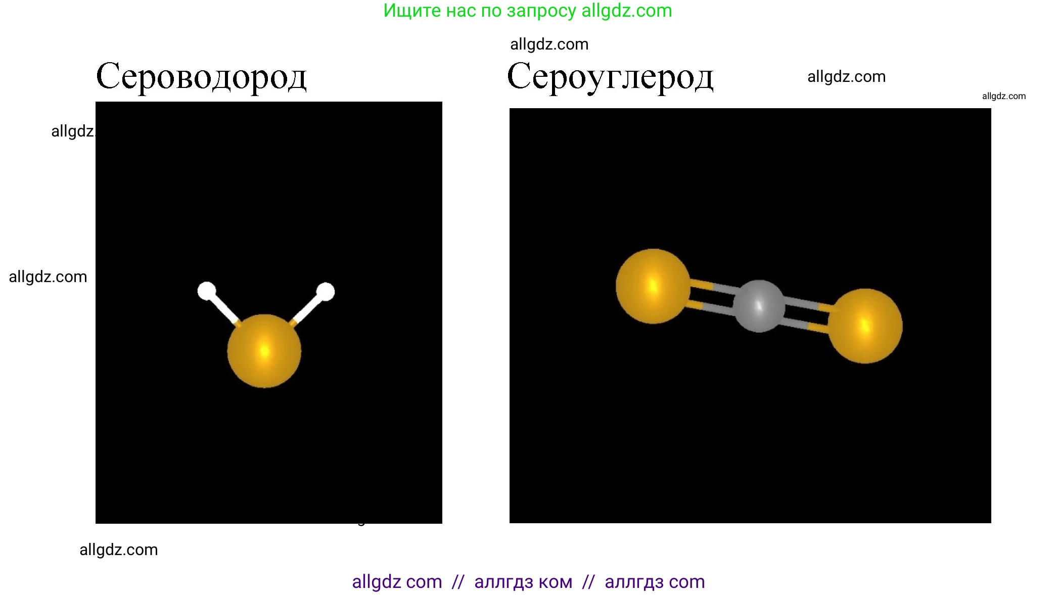 Химия, 8 класс Учебник, авторы: Габриелян Олег Саргисович, Остроумов Игорь Геннадьевич, Сладков Сергей Анатольевич, издательство Просвещение, Москва, 2023, белого цвета, страница 15, номер 5, Решение (продолжение 2)
