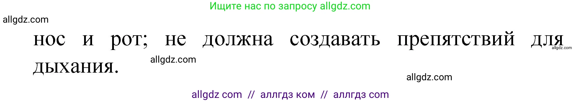 Химия, 8 класс Учебник, авторы: Габриелян Олег Саргисович, Остроумов Игорь Геннадьевич, Сладков Сергей Анатольевич, издательство Просвещение, Москва, 2023, белого цвета, страница 28, номер 10, Решение (продолжение 2)