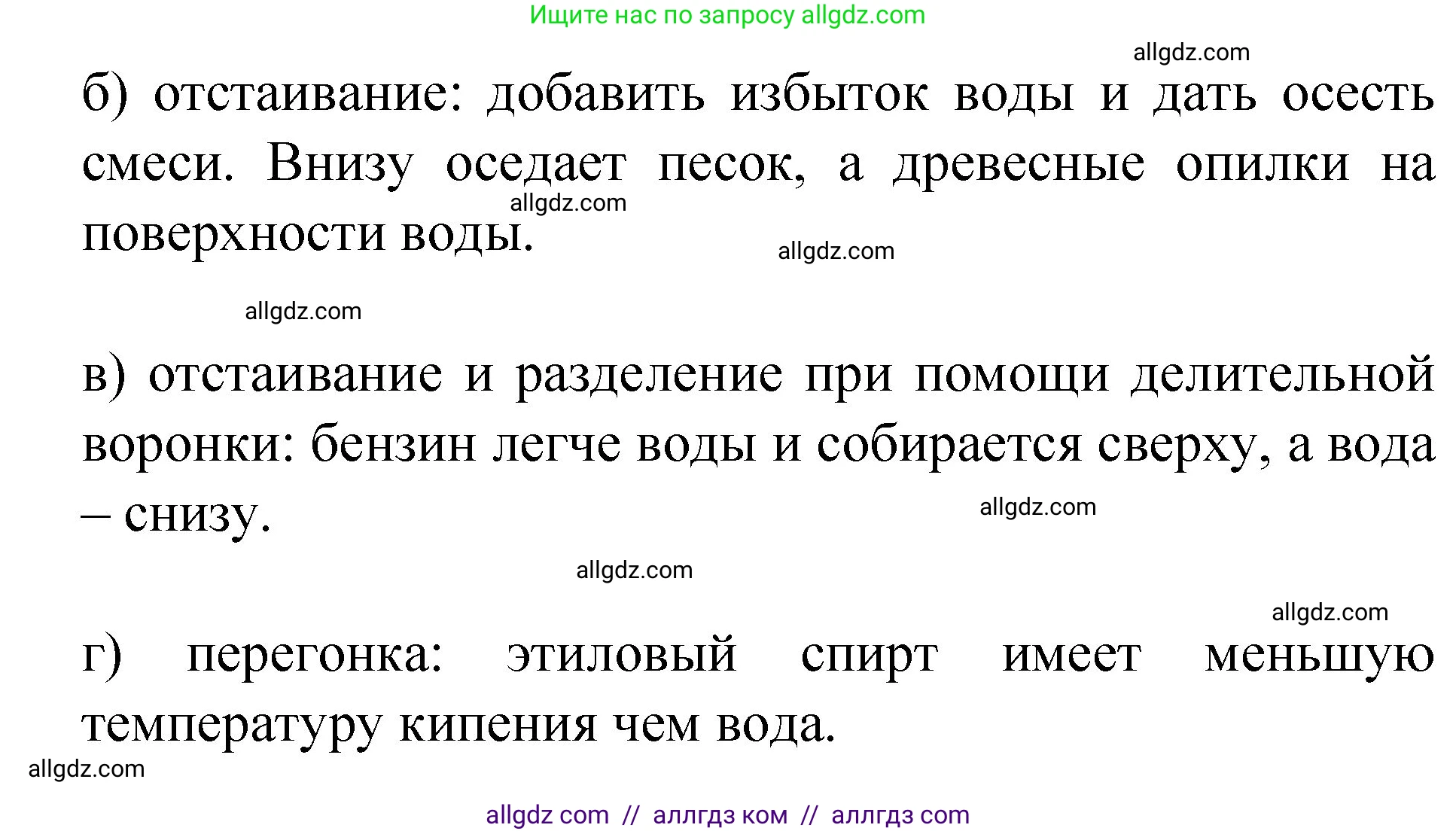 Химия, 8 класс Учебник, авторы: Габриелян Олег Саргисович, Остроумов Игорь Геннадьевич, Сладков Сергей Анатольевич, издательство Просвещение, Москва, 2023, белого цвета, страница 28, номер 6, Решение (продолжение 2)