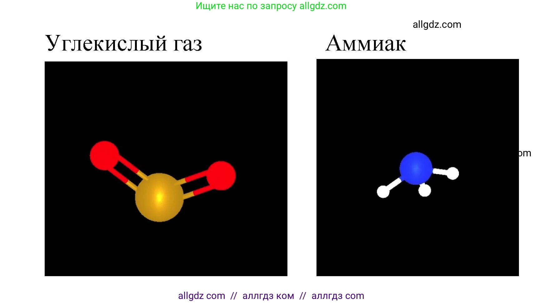 Химия, 8 класс Учебник, авторы: Габриелян Олег Саргисович, Остроумов Игорь Геннадьевич, Сладков Сергей Анатольевич, издательство Просвещение, Москва, 2023, белого цвета, страница 46, номер 7, Решение (продолжение 2)