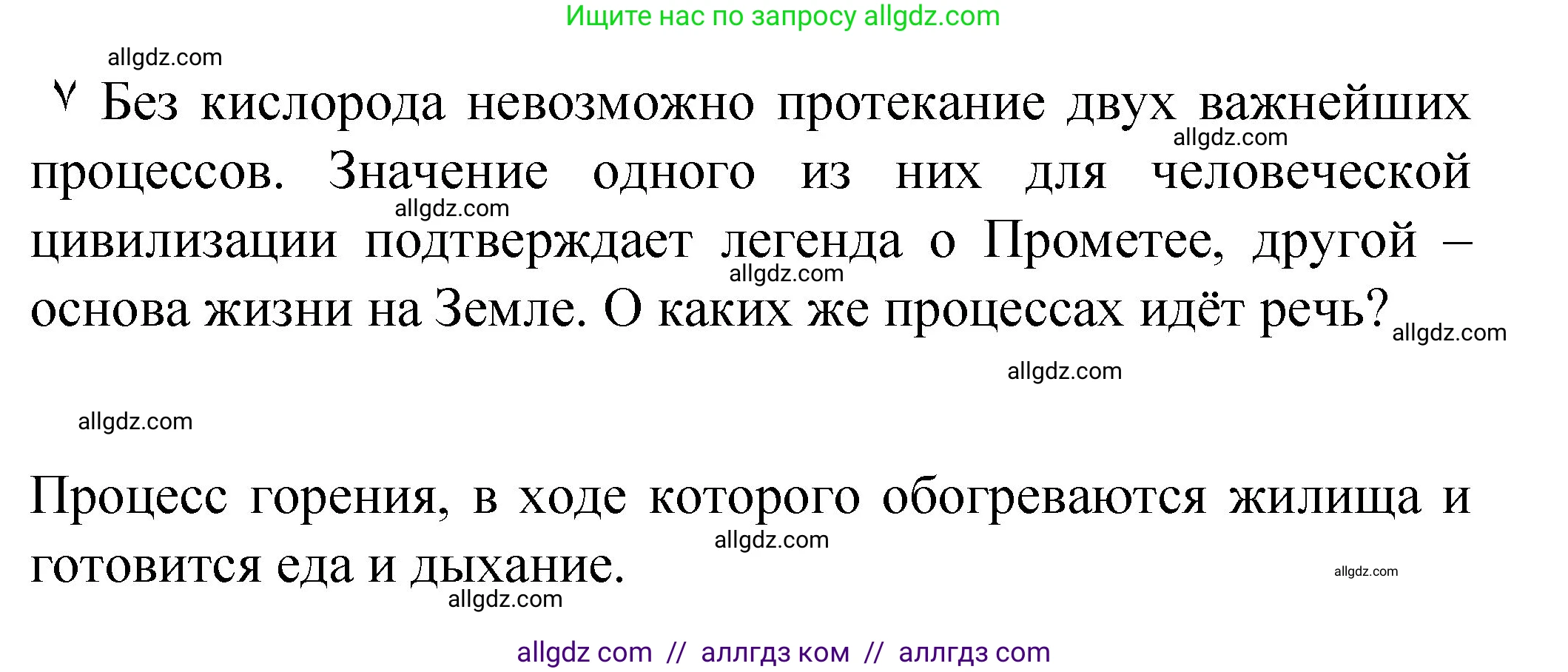 Химия, 8 класс Учебник, авторы: Габриелян Олег Саргисович, Остроумов Игорь Геннадьевич, Сладков Сергей Анатольевич, издательство Просвещение, Москва, 2023, белого цвета, страница 63, Решение