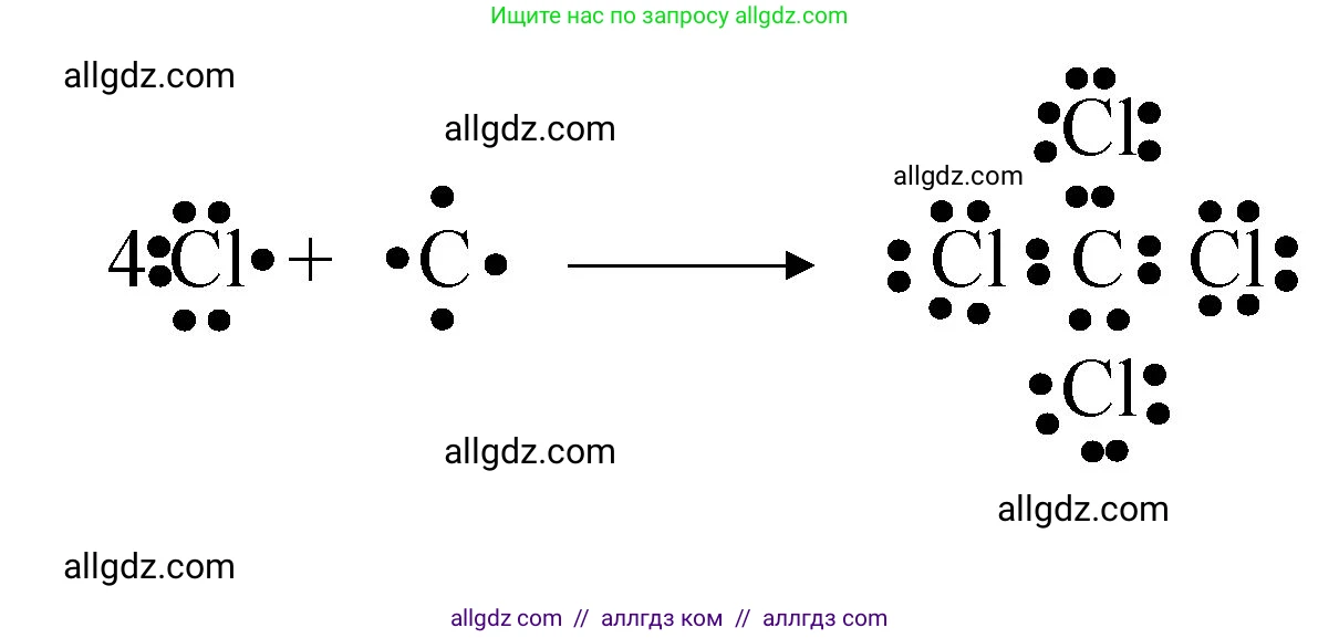 Химия, 8 класс Учебник, авторы: Габриелян Олег Саргисович, Остроумов Игорь Геннадьевич, Сладков Сергей Анатольевич, издательство Просвещение, Москва, 2023, белого цвета, страница 159, номер 3, Решение (продолжение 2)